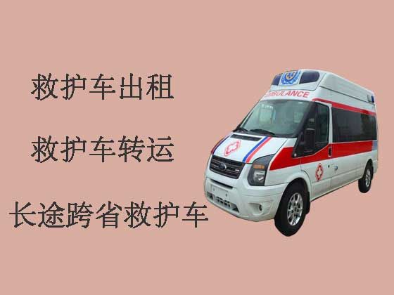 玉树救护车长途跨省转运病人